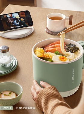 小熊电煮锅DRG-Z12K1 宿舍学生锅办公室小型多功能泡面小电锅折叠