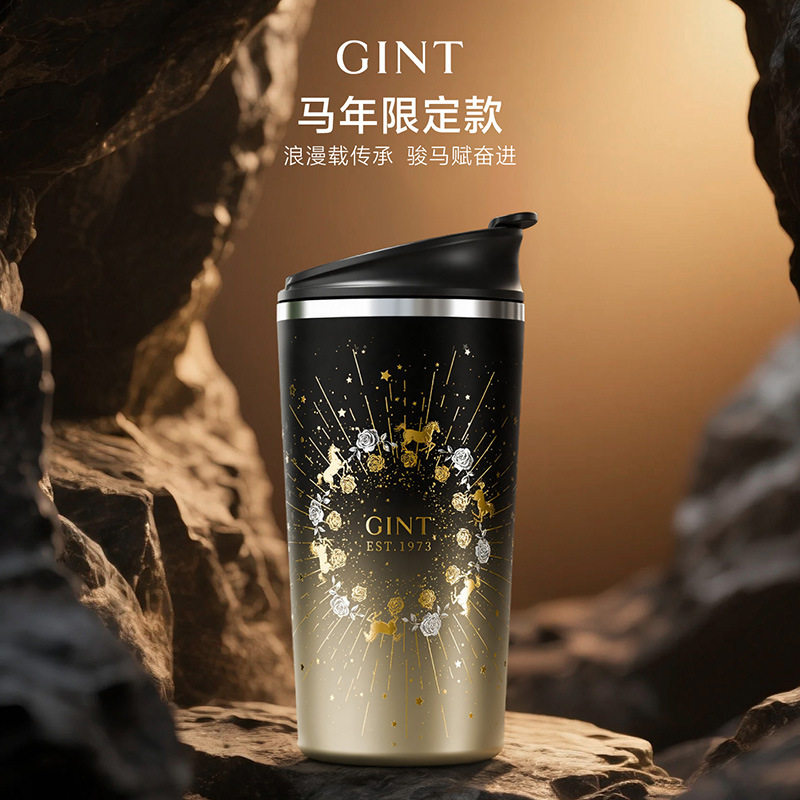 嘉特GINT保温杯黑马年茶水分离2025新款咖啡杯男高颜值水杯礼盒装