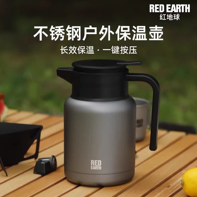 保温壶家用水壶大容量保温瓶304不锈钢内胆办公室便携暖壶热水瓶,餐饮具,保温壶,淘宝优惠券,粉丝福利购,淘宝优惠卷