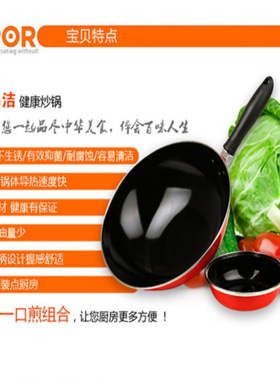 苏泊尔炒锅爱家两件套平底煎炒锅铁锅多用途家用不粘锅套装T0934T