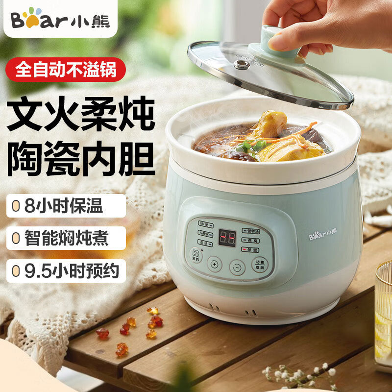 小熊婴儿辅食锅ddg-d10j2煲粥电炖锅宝宝煮粥锅饭煲全自动bb