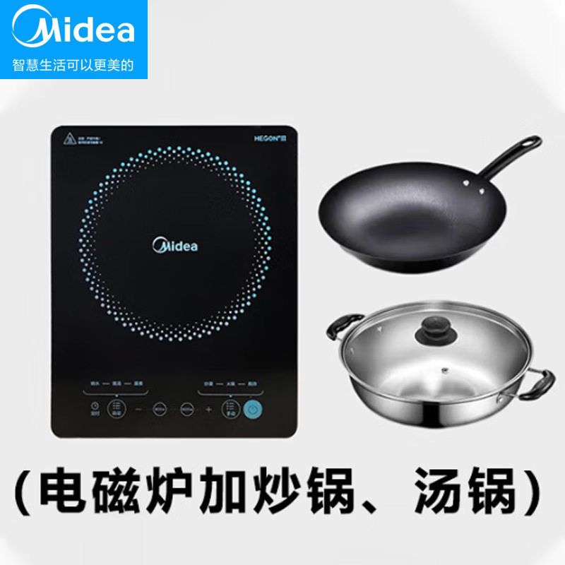 美的电磁炉家用2200W大功率电磁灶猛火火锅炒菜灶防水CL22X1-102T,厨房电器,电磁炉/陶炉,淘宝优惠券,粉丝福利购,淘宝优惠卷
