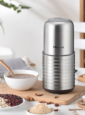 Bear/小熊 FSJ-A03E1磨粉机304不锈钢家用超细全自动打粉机研磨器