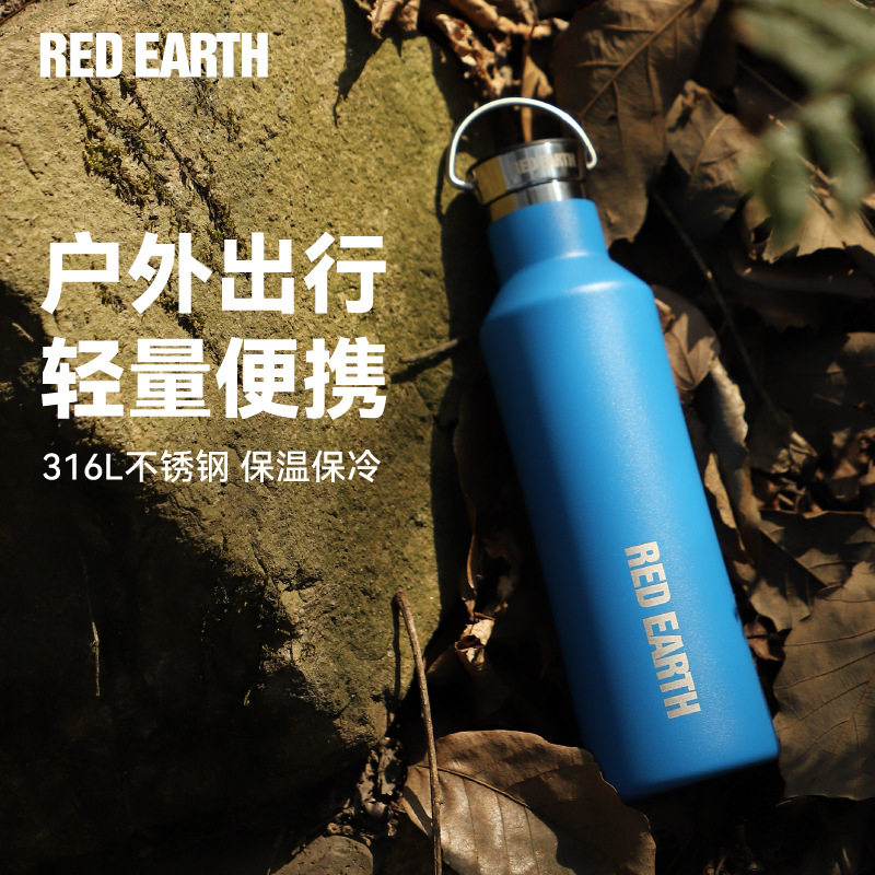 redearth保温杯男款户外登山316不锈钢女运动水壶保冷大容量杯子,餐饮具,保冷/保温杯,淘宝优惠券,粉丝福利购,淘宝优惠卷