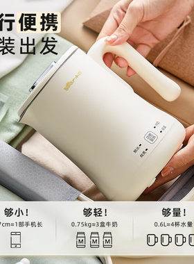 小熊便携式烧水壶ZDH-A06H1电热水壶 0.6L迷你保温家用旅行冲奶热