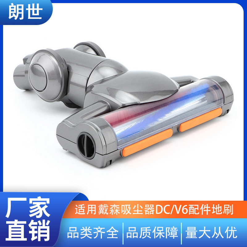 适用于戴森吸尘器电动地刷配件dc35地毯瓷砖地面刷头v6吸头刷头