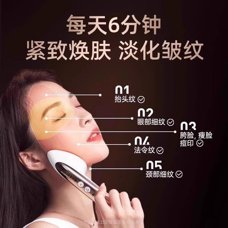 康佳胶原炮美容仪器面部导入仪家用脸部美容仪器新年礼物礼品团购