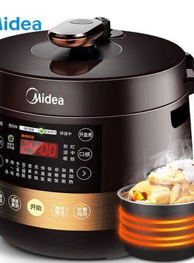 Midea/美的MY-YL60Easy203电压力锅6L升大容量家用智能高压锅饭锅