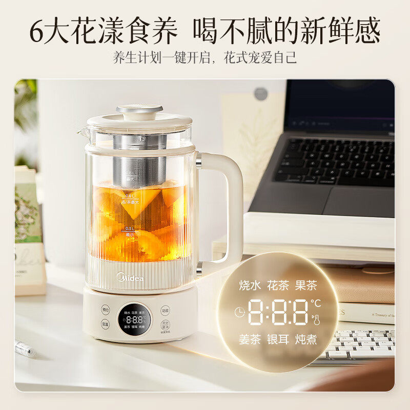 美'的养生壶办全自动加厚玻璃保温多功能煮茶器烧水壶MK-YSAS0801,厨房电器,养生壶/煎药壶/养生杯,淘宝优惠券,粉丝福利购,淘宝优惠卷