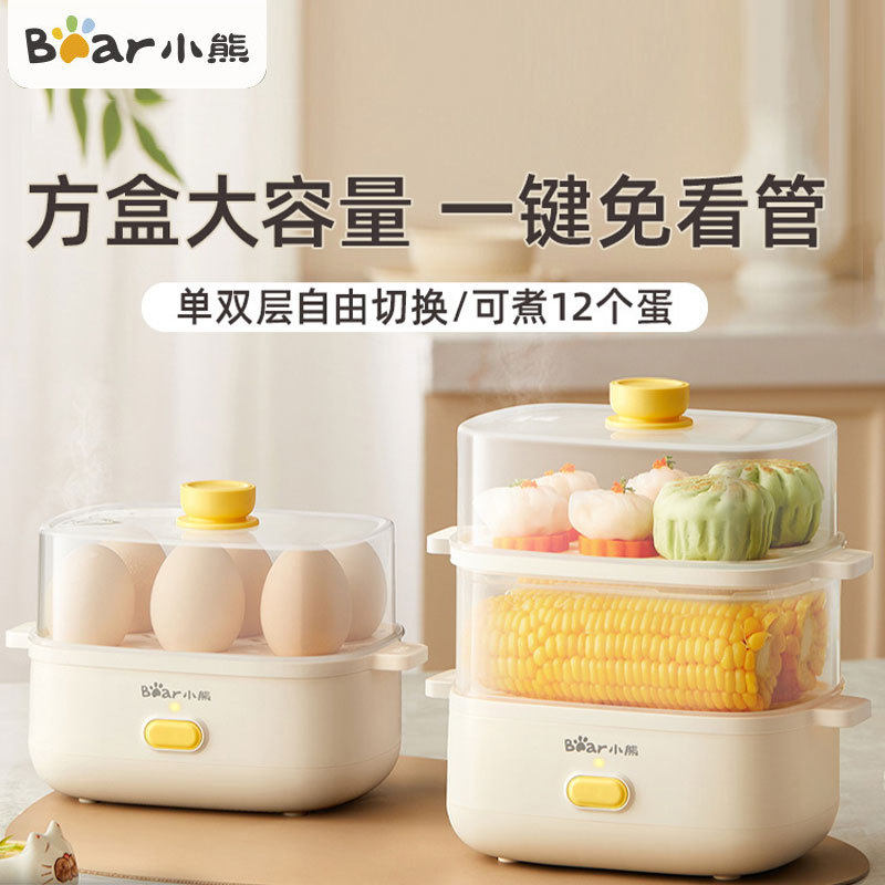 小熊蒸蛋器ZDQ-D14T1家用自动断电双层小型多功能蒸蛋羹早餐机煮