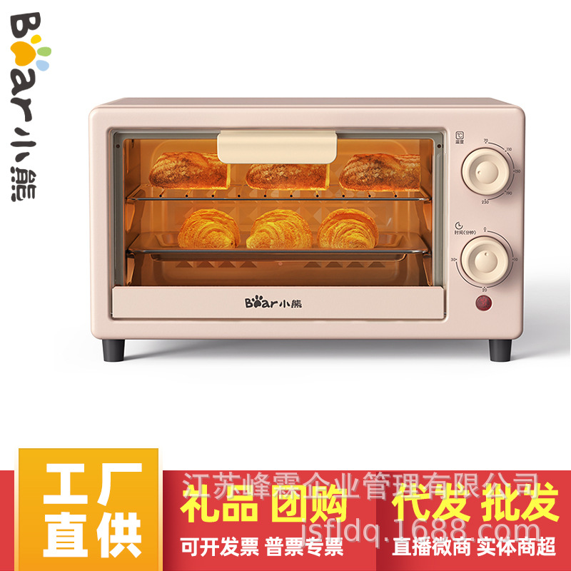 小熊电烤箱 家用多功能小烤箱10升烘焙小型迷你电烤箱一体机