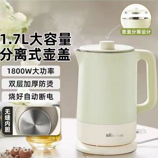 小熊烧水壶ZDH-G17D3家用电热水壶大容量不锈钢水壶一体无缝内胆