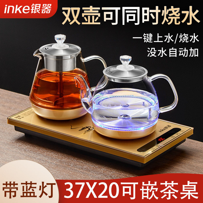 全自动底部上水电热烧水壶泡茶桌嵌入式茶台一体机电磁煮茶炉