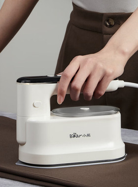 小熊手持挂烫机DYD-C15Y1家用真增压蒸汽熨烫机小型电熨斗衣服烫