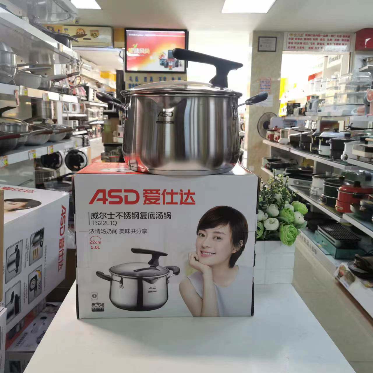 爱仕达304不锈钢汤锅22cm可立锅盖不锈钢汤锅 防滴漏流嘴TS22L1Q