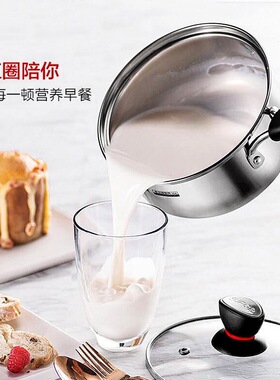 苏泊尔小红圈304不锈钢汤锅奶锅煮面锅18cm明火奶锅st16h1