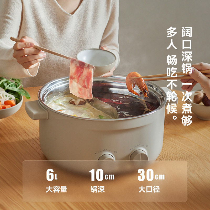 olayks立时电火锅OLK-02-14家用鸳鸯双控一体6升大容量不锈钢内胆