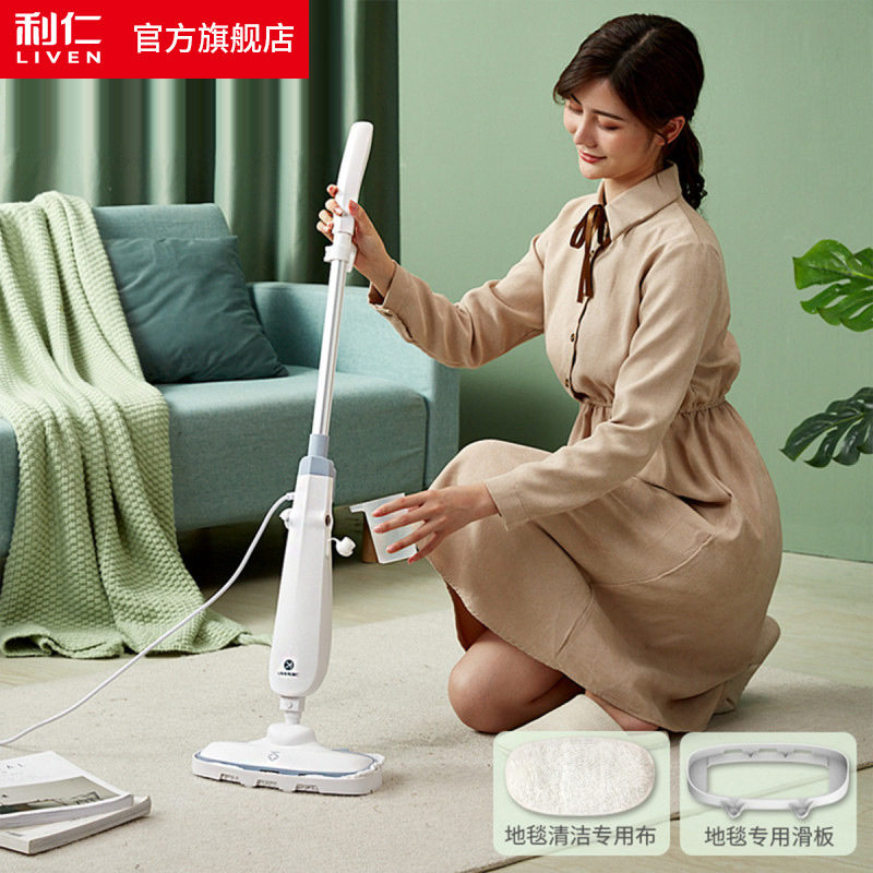 利仁蒸汽拖把ZTB-W1008电动家用高温厨房擦地清洁缺水保护干湿用