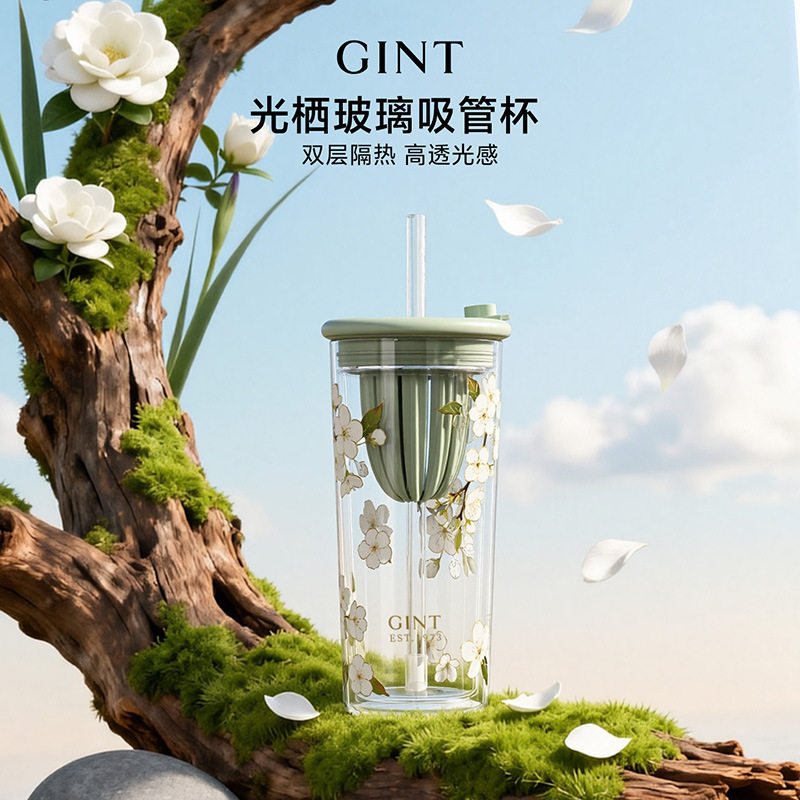 嘉特GINT玻璃吸管杯女生高颜值水杯2026年新款大容量冷饮双层杯子