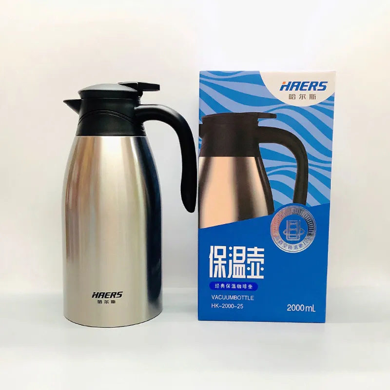 哈尔斯保温壶HK-2000-25大容量304不锈钢保温热水瓶家用办公礼品