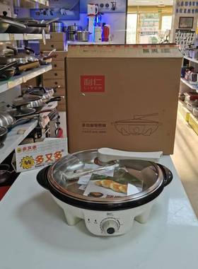 利仁J6352升级款电饼铛加深家用电煎锅烙饼机304材料包子机烤饼机