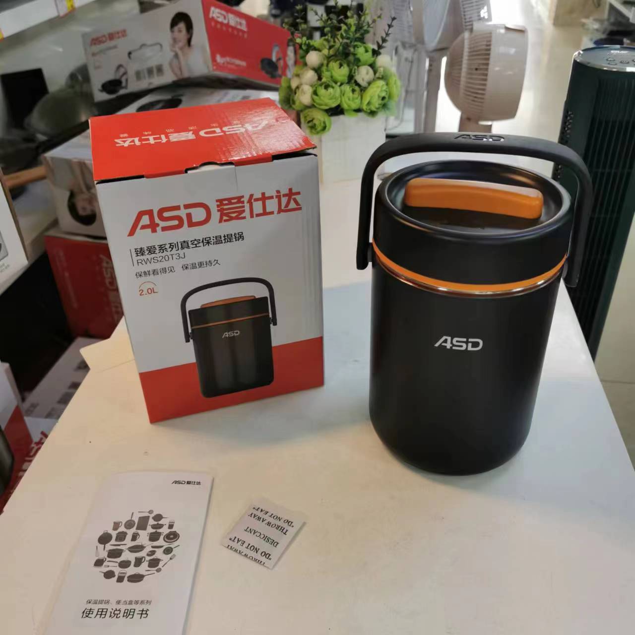 爱仕达RWS20T3J臻爱真空保温提锅304不锈钢超长保温饭盒真空提锅