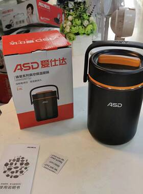 爱仕达RWS20T3J臻爱真空保温提锅304不锈钢超长保温饭盒真空提锅