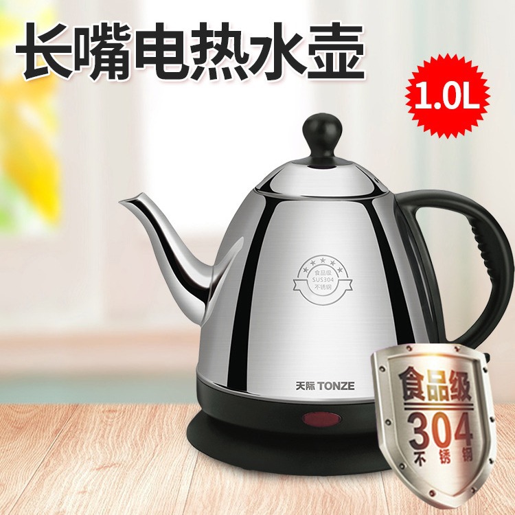 Tonze/天际 ZDH-208D电热水壶304全不锈钢烧水壶家用自动断电泡茶