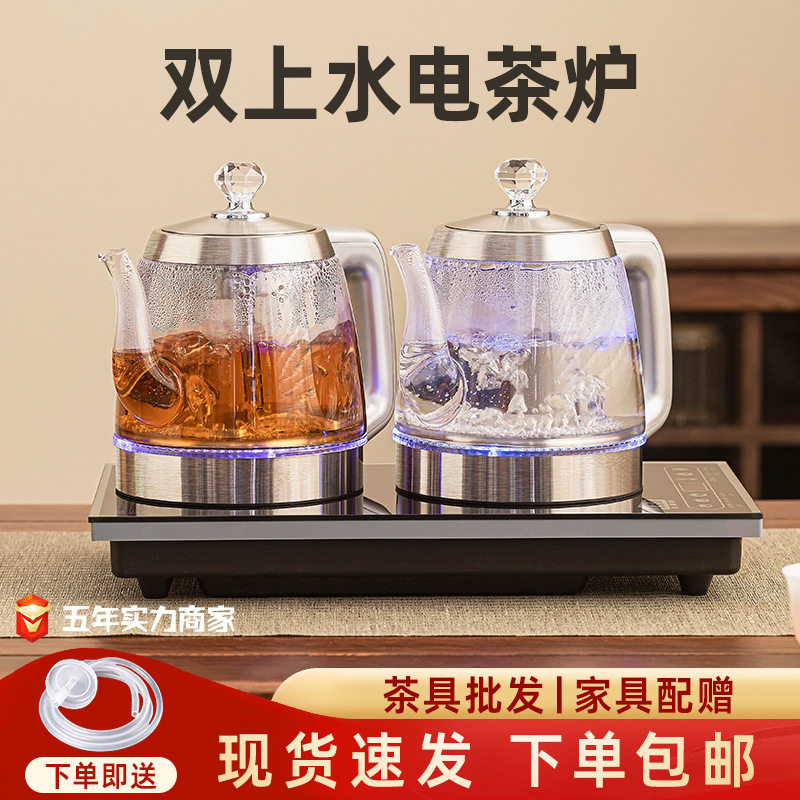 全自动上水电热烧水壶泡茶茶台一体家用茶桌嵌入式茶具煮茶器