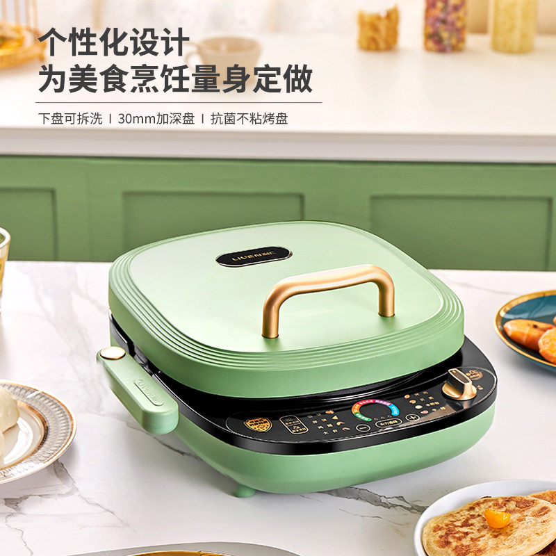 利仁LR-D3089S烤加深大尺寸可拆洗智能电饼铛烤饼机煎烤机抗菌