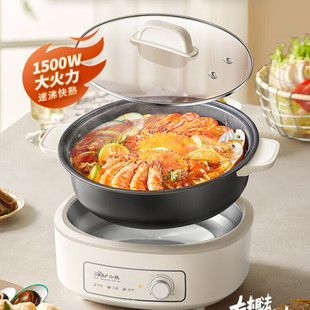 小熊电火锅DHG 多功能锅电煮锅可拆4L大容量 F40P3家用电锅分体式