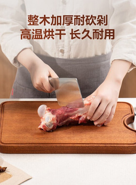 苏泊尔砧板乌檀木整木菜板实木加厚案板双面用木质粘板W402825AC1