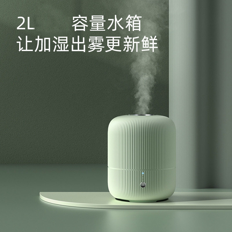 飞科加湿器家用卧室上加水办公室小型大喷雾器2L FH9211 FH9210