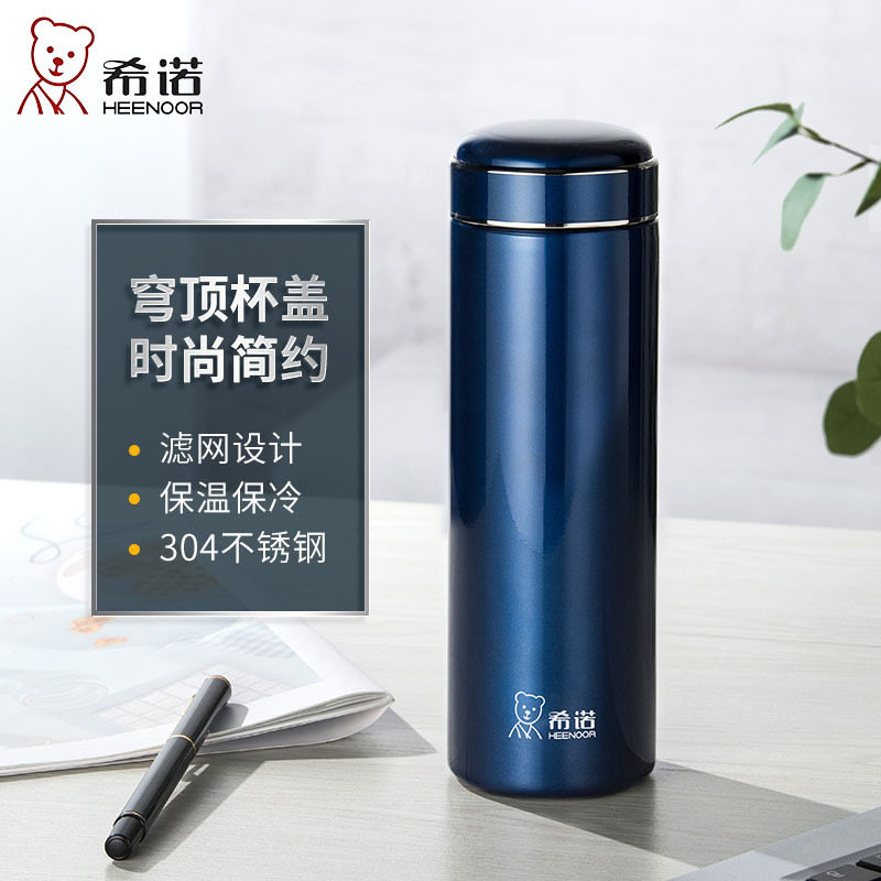 希诺XN-5802保温杯商务滤网泡茶杯子男女士304不锈钢水杯XN-5805,餐饮具,保冷/保温杯,淘宝优惠券,粉丝福利购,淘宝优惠卷