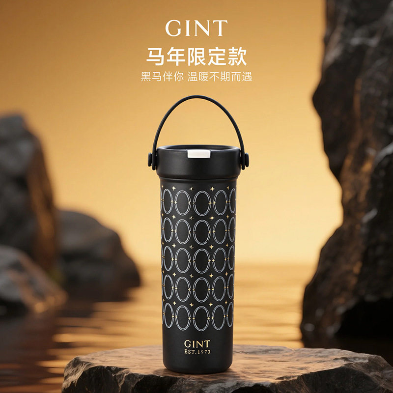 嘉特GINT黑马保温水杯男生高颜值2025新款大容量外出便携随行杯子