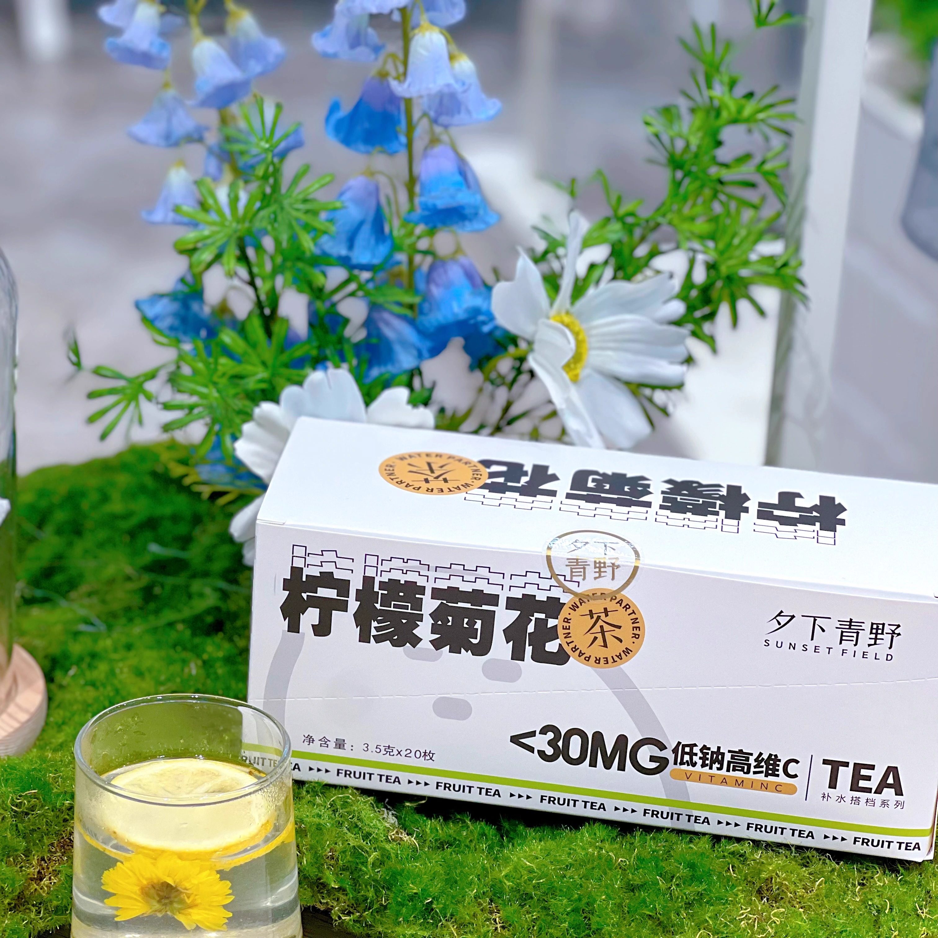 夕下青野甜橙黄菊柠檬菊花西柚红枣玫瑰火龙果茶包高维C补水搭档,茶,代用/花草茶,淘宝优惠券,粉丝福利购,淘宝优惠卷