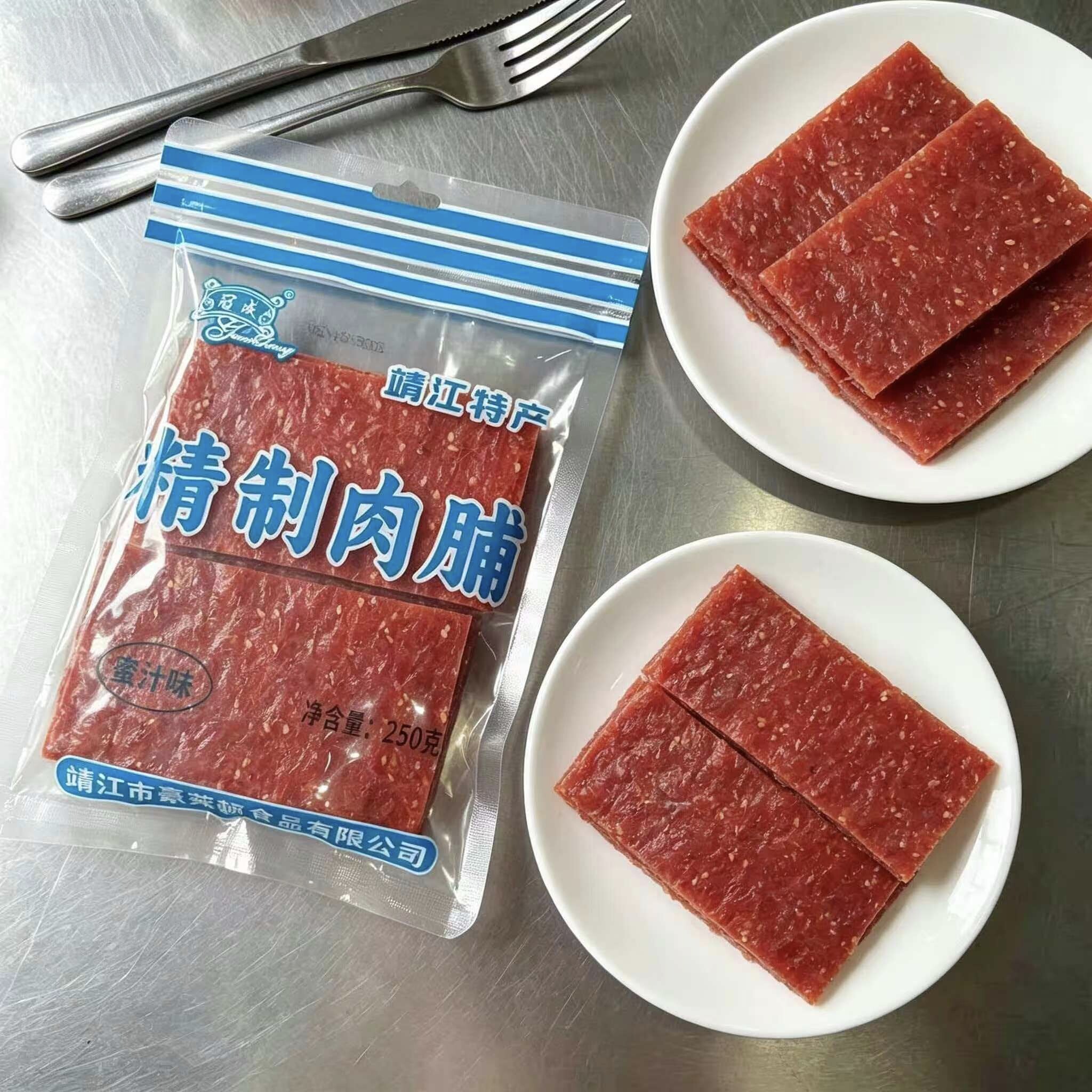 冠成靖江特产袋装肉脯原味蜜汁味香辣味250g休闲零食追剧点心
