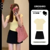Товары от ciroshro俏束旗舰店