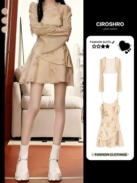 Товары от ciroshro俏束旗舰店