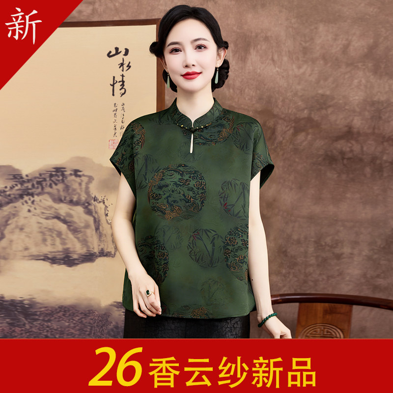 真丝香云纱上衣夏季女短袖立领中式原创设计显瘦高级感通勤妈妈装