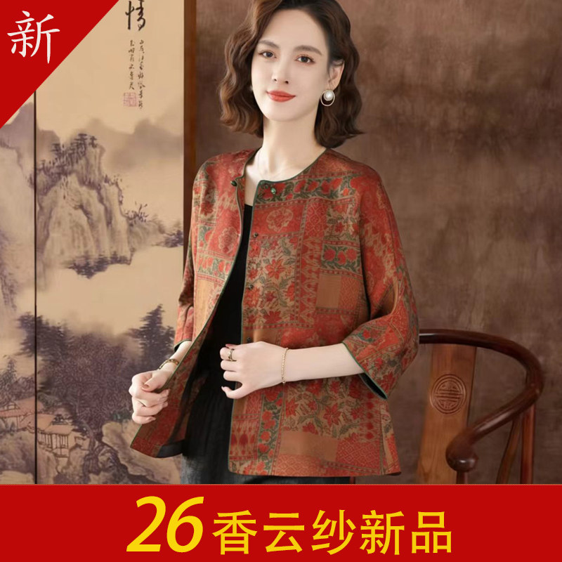 品牌桑蚕丝香云纱上衣女七分袖新中式洋气气质真丝衬衫时尚妈妈装