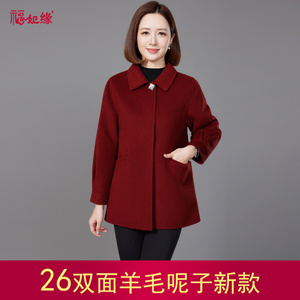 福妃缘双面羊毛呢妈妈装羊绒大衣