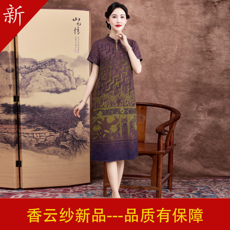 香云纱桑蚕丝夏季中式改良旗袍