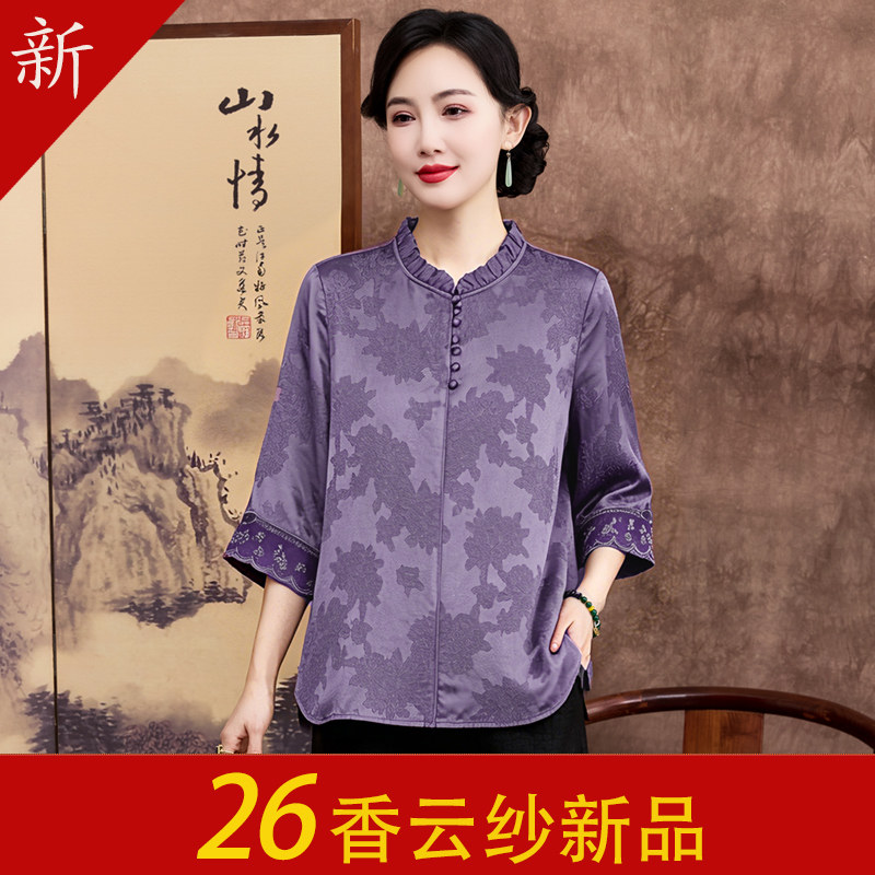 福妃缘香云纱七分袖真丝衬衫妈妈