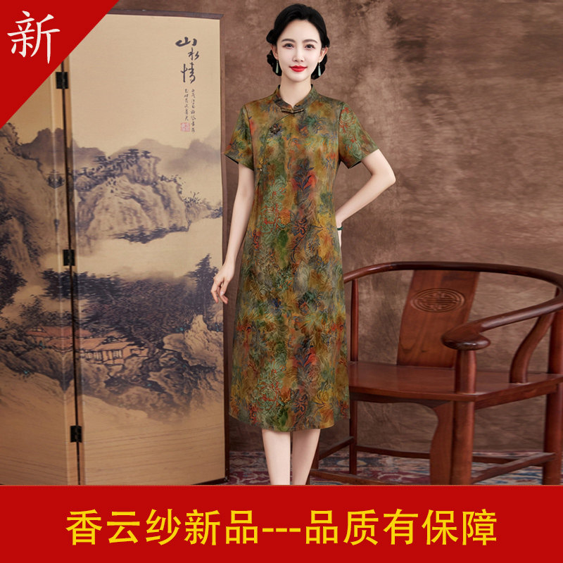 复古香云纱桑蚕丝短袖旗袍裙显瘦