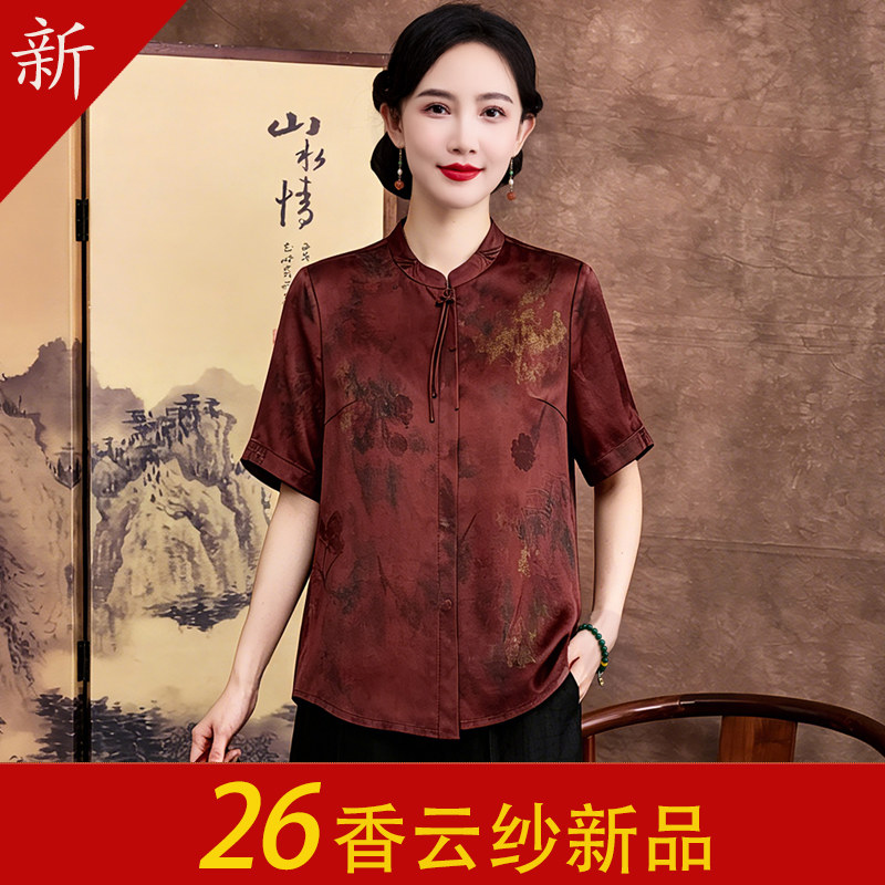 30姆米花萝香云纱真丝上衣单排扣开衫女装夏季新品年轻桑蚕丝衬衫