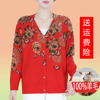 高端品牌纯羊毛衫女秋冬新款