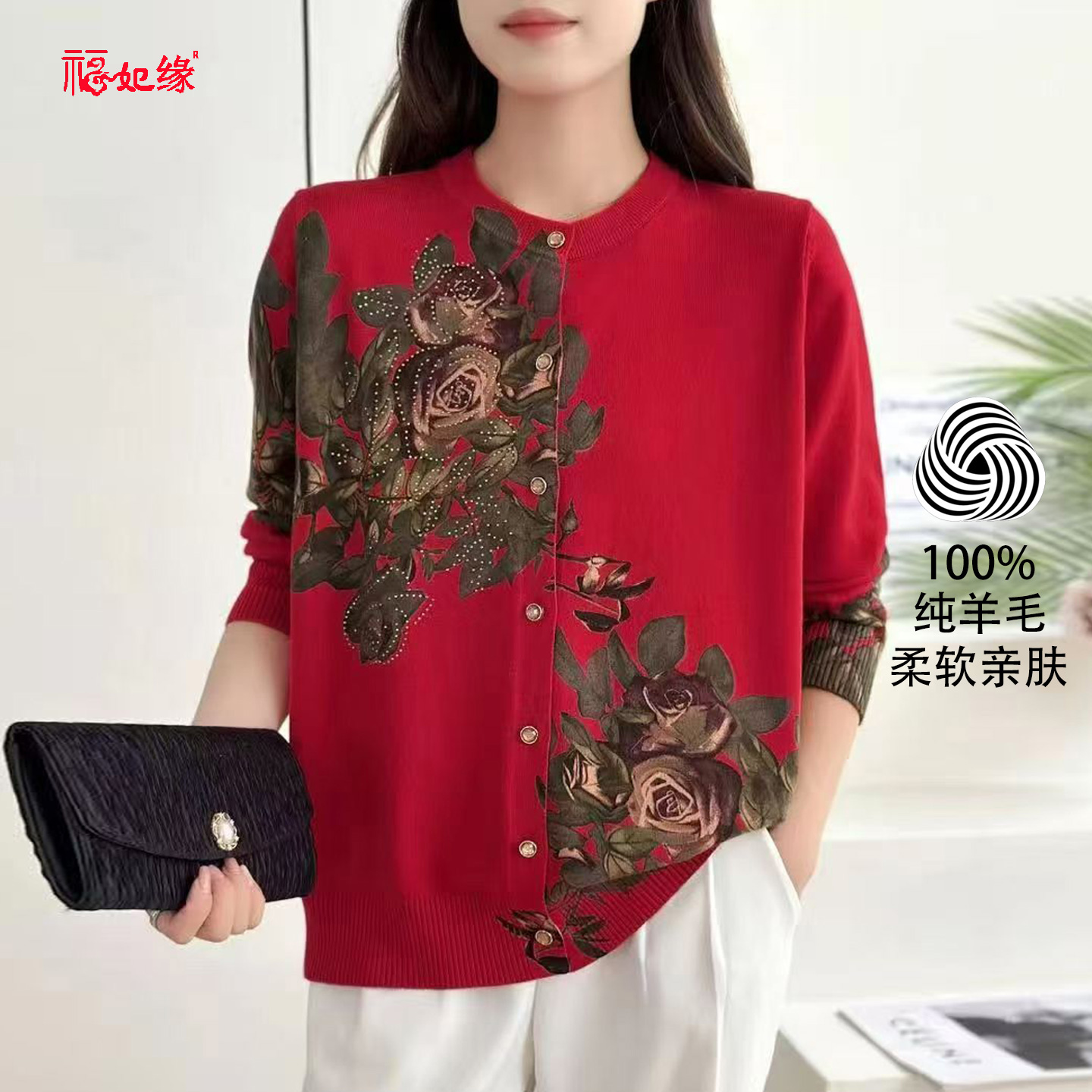 100%纯羊毛衫女秋冬新款圆领印花