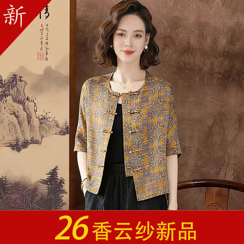 品牌香云纱桑蚕丝上衣女落肩袖圆领碎花新中式真丝衬衫年轻妈妈装