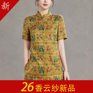 杭州真丝桑蚕丝短袖上衣妈妈衬衫